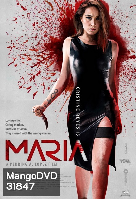 Maria (2019) มาเรีย ผู้หญิงทวงแค้น