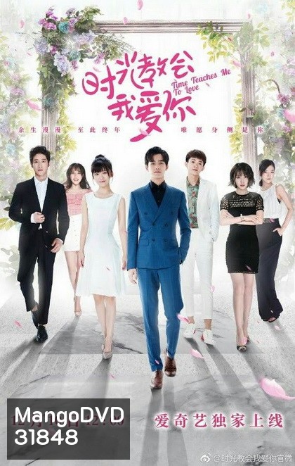 TIME TEACHES ME TO LOVE [ EP1-EP24 จบ ]