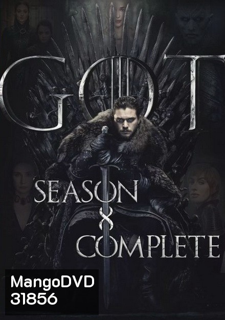 Game Of Thrones Season 8 the Complete Season มหาศึกชิงบัลลังก์ ปี 8 ( 6 ตอนจบ )