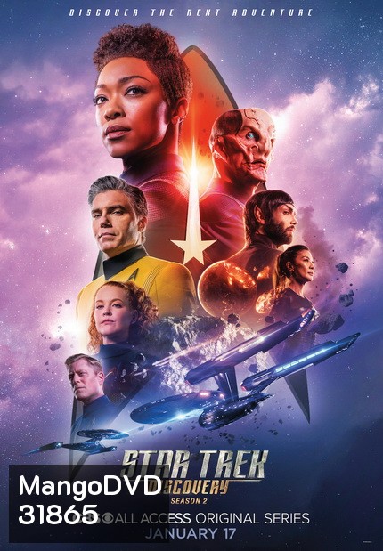 Star Trek Discovery Season 2 ( 14 ตอนจบ )