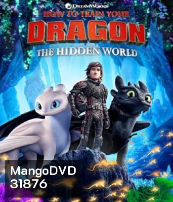 How to Train Your Dragon: The Hidden World (2019) อภินิหารไวกิ้งพิชิตมังกร 3