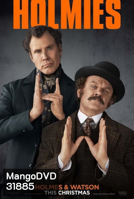 HOLMES & WATSON (2018) โฮล์ม และ วัตสัน