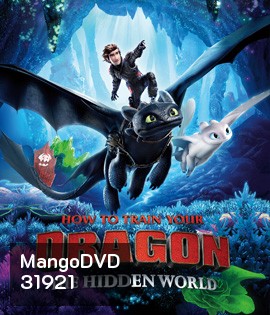 How to Train Your Dragon: The Hidden World (2019) อภินิหารไวกิ้งพิชิตมังกร 3