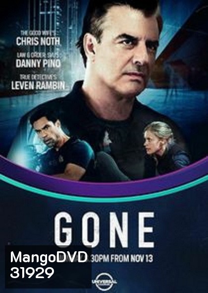 Gone Season 1 สืบ ซ่อน หาย ปี 1