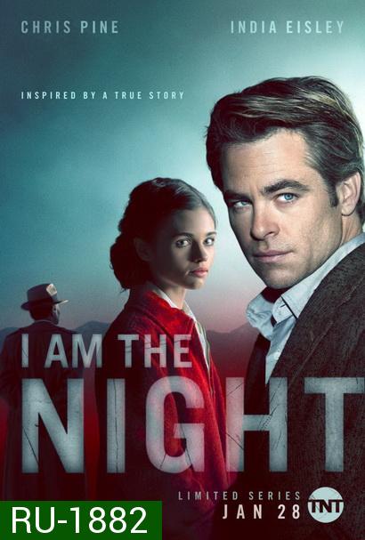 I Am the Night Season 1  [ 6 ตอนจบ]