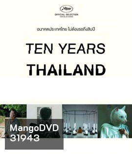 Ten Years Thailand (2018) เท็นเยียร์ไทยแลนด์