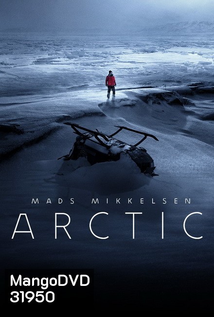 Arctic (2018) อย่าตาย