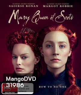 Mary Queen of Scots (2018) แมรี่ ราชินีแห่งสกอตส์