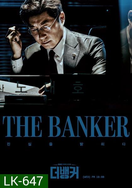 The Banker  ( EP.1-32 END )