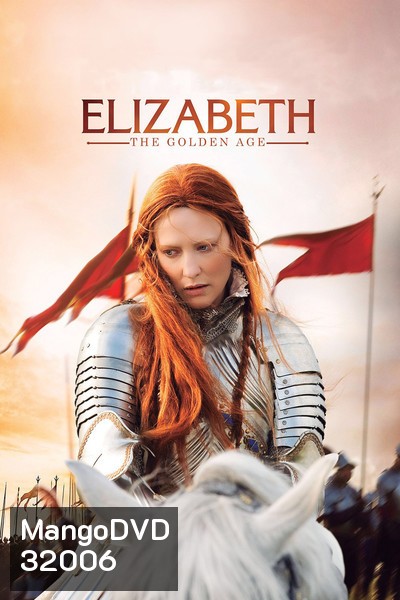 Elizabeth The Golden Age [2007] อลิซาเบธ ราชินีบัลลังก์ทอง