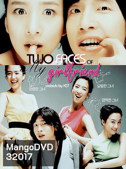 Two Faces of My Girlfriend (2007) ขอโทษ แฟนผมโหดแต่น่าหอม