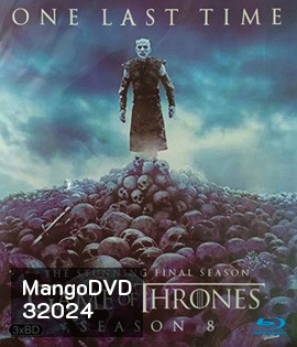 Game of Thrones Season 8 มหาศึกชิงบัลลังก์ ปี 8