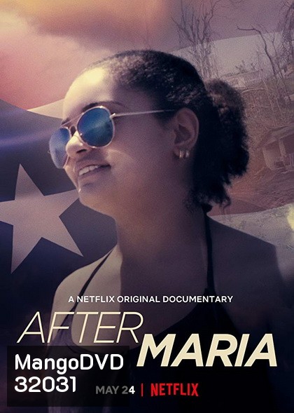 After Maria (2019) หลังพายุพัดผ่าน