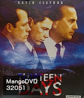 Thirteen Days (2000) วิกฤตการณ์ขีปนาวุธคิวบา