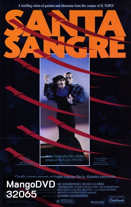 Santa Sangre (1989) หนังคัลท์ที่มีเนื้อหารุนแรงของผู้กำกับเซอร์แตก