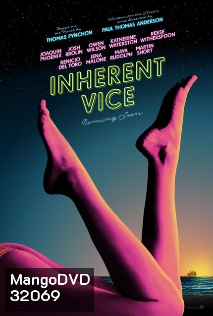 Inherent Vice (2014) ยอดสืบจิตไม่เสื่อม