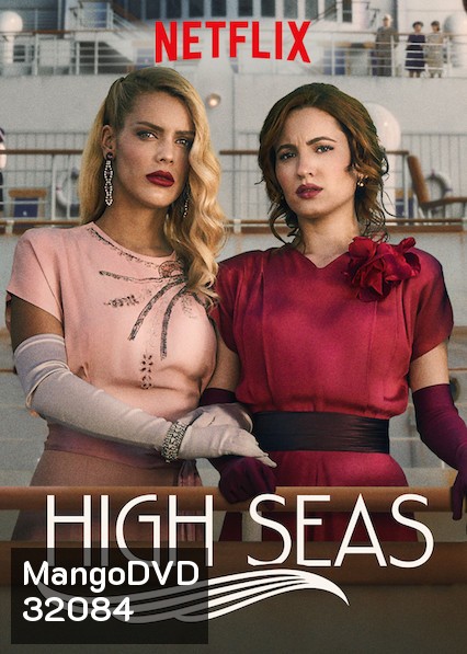 High Seas ห้วงน้ำสีเลือด Season 1
