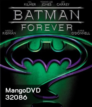 Batman Forever (1995) แบทแมน ฟอร์เอฟเวอร์ ศึกจอมโจรอมตะ