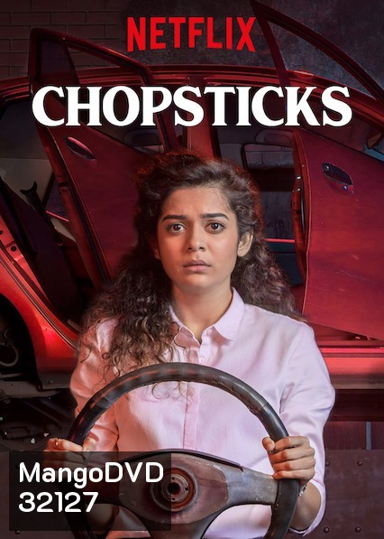 Chopsticks (2019) คู่เลอะ คู่ลุย
