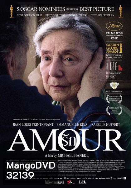 รัก Amour (2012)