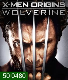 X-Men Origins Wolverine (2009) X-เม็น : กำเนิดวูล์ฟเวอรีน