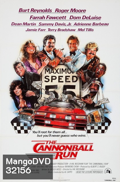 เหาะแล้วซิ่ง The Cannonball Run (1981)