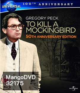 To Kill a Mockingbird (1962) {ภาพ ขาว-ดำ}