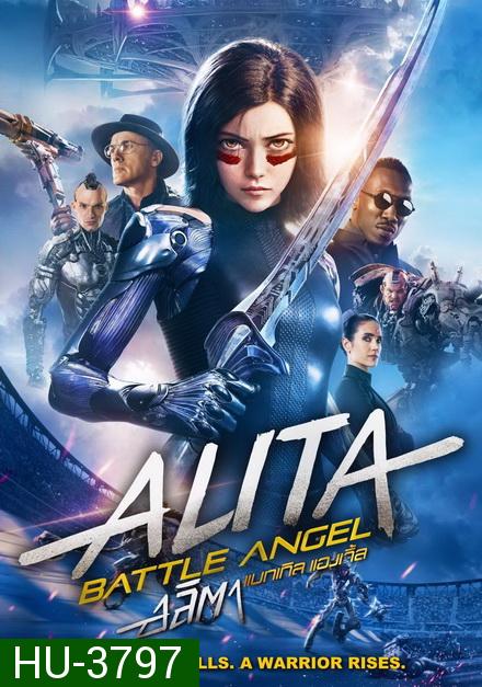 Alita Battle Angel  เพชฌฆาตไซบอร์ก อลิตา แบทเทิล แองเจิ้ล