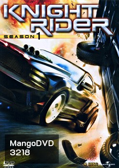 Knight Rider Season 1 อัศวินคอมพิวเตอร์ ปี 1