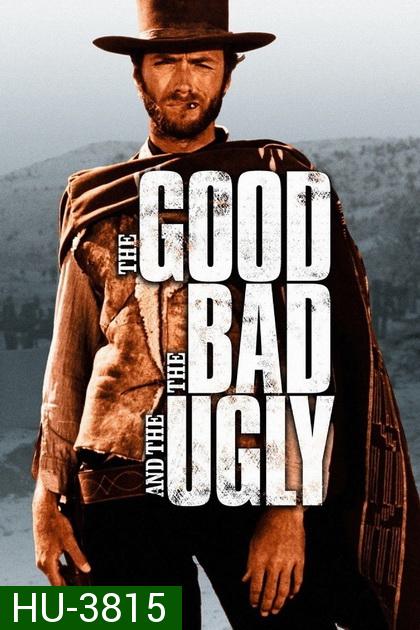 The Good, the Bad and the Ugly 1966  นักฆ่าเพชรตัดเพชร 3