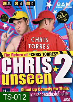 Chris Unseen 2 : คริสอันซีน 2 เดอะรีเทิร์นออฟคริสตอร์เรส