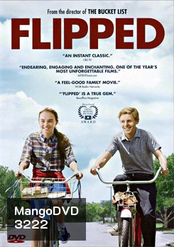Flipped หวานนักวันรักแรก