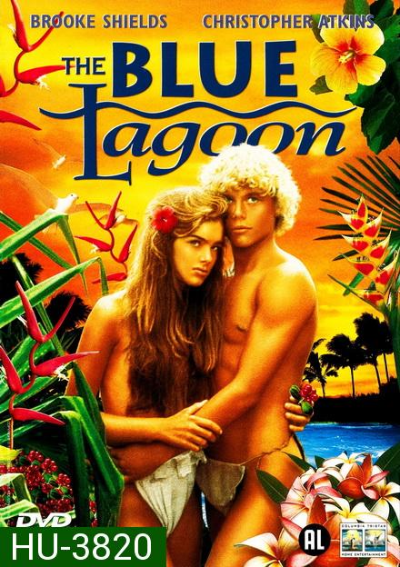 The Blue Lagoon 1 ความรักความซื่อ (1980)