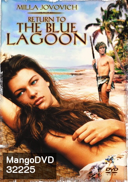 The Blue Lagoon 2 Return to The Blue Lagoon วิมานนี้ต้องมีเธอ (1991)