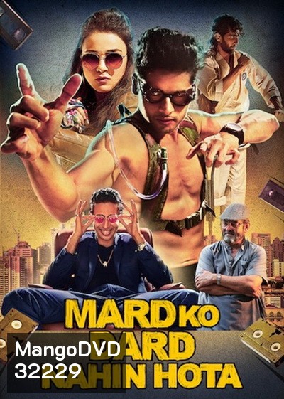 Mard Ko Dard Nahin Hota (2019) ขาลุยไม่กลัวเจ็บ