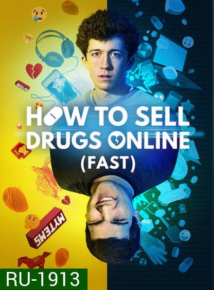 How to Sell Drugs Online: Fast วัยลองของ Season 1