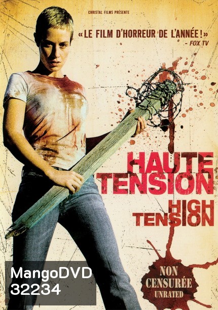 Haute Tension สับ-สับ-สับ (2003) คอหนังโหดไม่ควรพลาดครับ