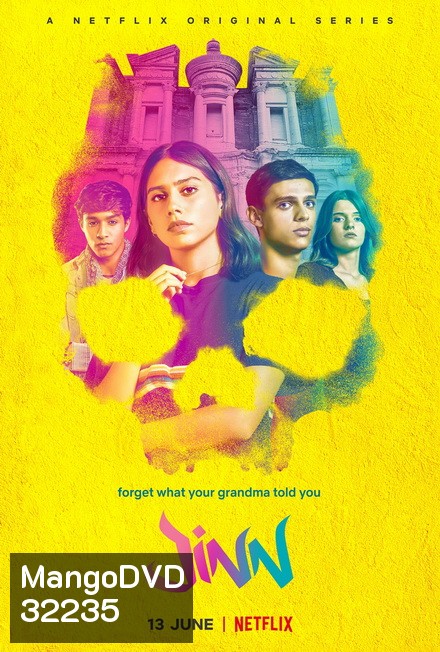 Jinn Season 1 จินน์ อดีตร้ายทำลายล้าง ( ตอนที่ 1-5 จบ )