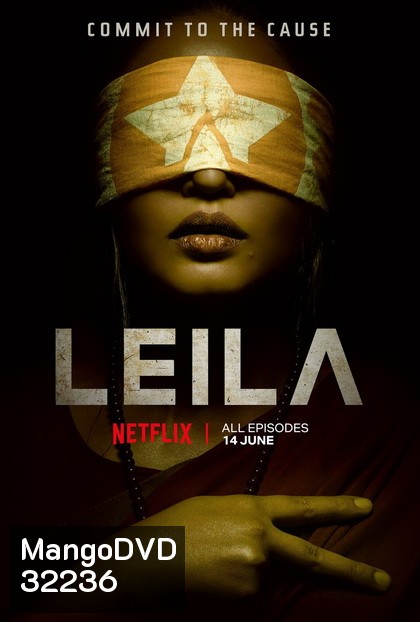 Leila Season 1 (2019) ไลลา