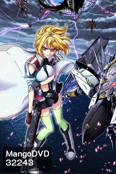 Cross Ange - Tenshi to Ryuu no Rondo ( 25 ตอนจบ )