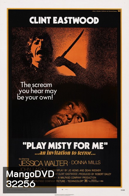 Play Misty For Me [1971] มิสตี้ เพลงรักมรณะ