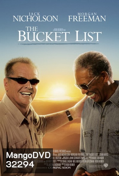 The Bucket List (2007) คู่เกลอ กวนไม่เสร็จ