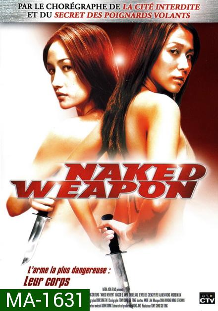 Naked Weapon (2002) ผู้หญิงกล้าแกร่งเกินพิกัด