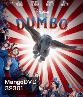 Dumbo (2019) ดัมโบ้