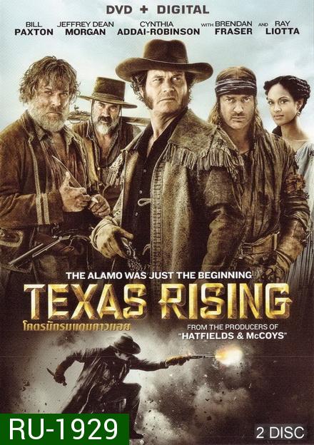 Texas Rising Season 1 โคตรนักรบแดนคาวบอย ปี 1 ( ตอนที่ 1 -5 จบ ) TV Mini-Series 2015