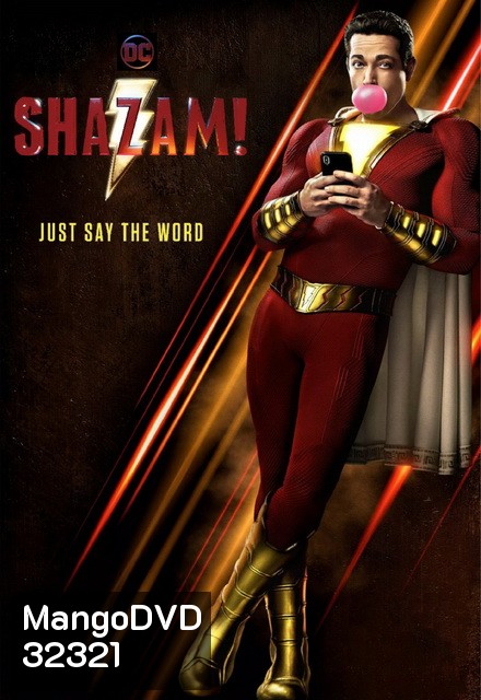 Shazam! (2019) ชาแซม