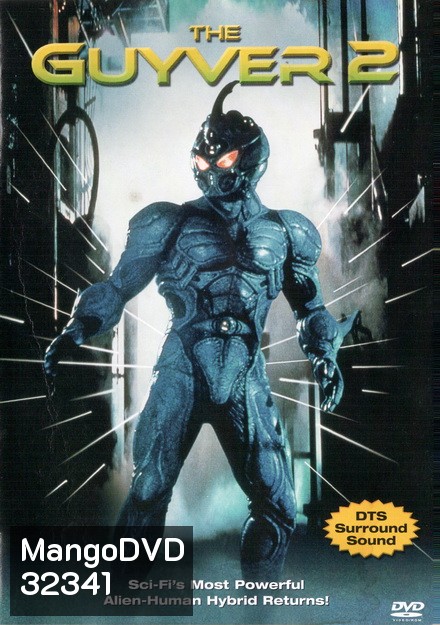 Guyver 1994 กายเวอร์ มนุษย์เกราะชีวะ ภาค 2