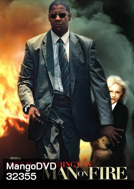 Man on Fire (2004) คนจริงเผาแค้น
