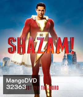 Shazam! (2019) ชาแซม