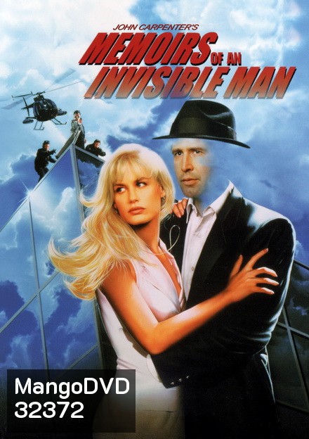 Memoirs of an invisible Man (1992)